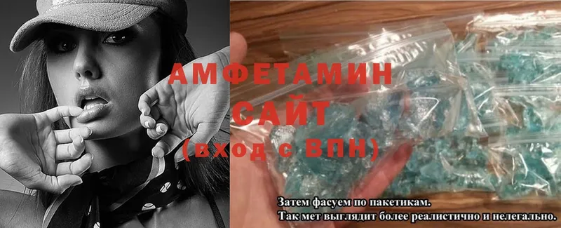 Amphetamine 98%  Сергач 