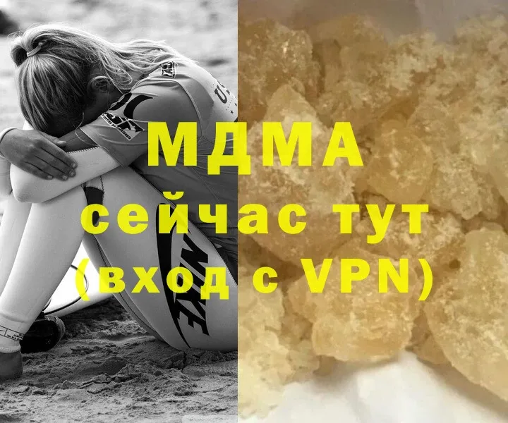 MDMA crystal  купить   Сергач 